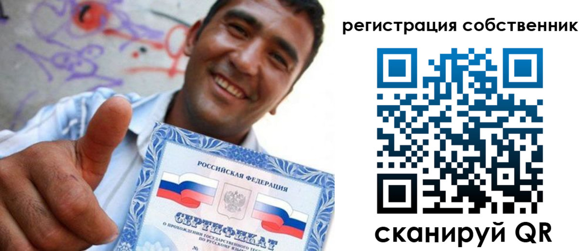 прописка поиск в Георгиевске